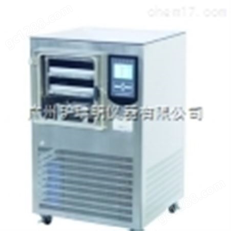 VFD-8000真空冷冻干燥机主要特点