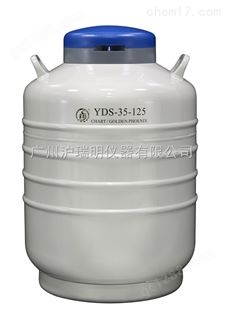 多层方提筒液氮生物容器YDS-35-125特点  成都金凤液氮罐技术参数 用途