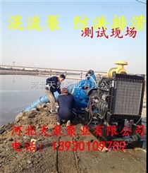 江门 300HW-12S雨季排水泵＼厂家