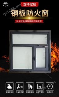 钢质防火窗耐火窗 铝质适用建筑工地小区住宅办公楼酒店