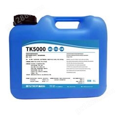 TK5000浓缩型碱性液体清洗剂（手工浸泡）