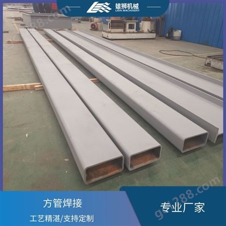 不锈钢钢管/方管 结构件焊接 材质可定制304 316 310S 309S Q345B