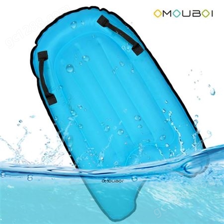 OMOUBOl充气冲浪板PVC便携户新手练习儿童游泳趴板外成人海上冲浪滑水板