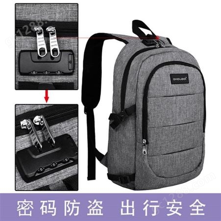 OMOUBOI新款USB双肩包男士商务背包旅行双肩背包大容量多功能电脑包