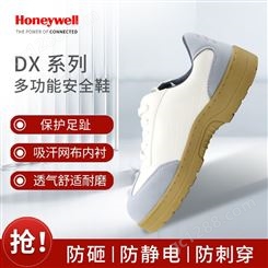 霍尼韦尔 SHDX23802NM 防砸防刺穿防静电橡胶大底低帮安全鞋