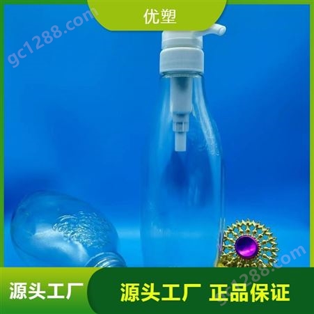 透明pet材质油污净瓶 优塑包装制品 规格齐全 支持验厂