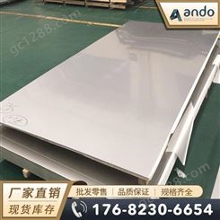 00Cr17（022Cr18Ti）不锈钢板 铁素体不锈钢板 冷轧不锈钢板 薄板