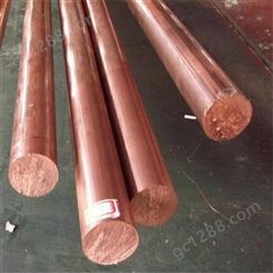 供应T2紫铜棒 国标实心铜棒 环保锻打件 棒材批发 规格齐全