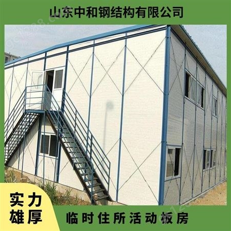 临时住所活动板房 中和 木箱 正方形长方形等 6米*32.8 全新 高