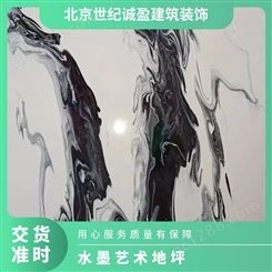 世纪诚盈水墨画艺术玻璃中国风水墨画地坪 油性漆 耐磨美观