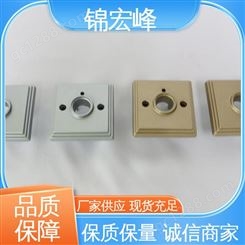 锦宏峰科技  质量保障 锌合金外壳压铸加工 强度大 厂家供应