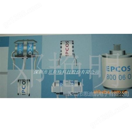供应EPCOS放电管T23A350X