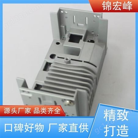 锦宏峰公司 持久耐用 交期保障 异型铝合金压铸加工 贴心售后 非标定制