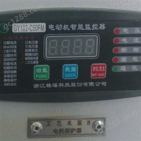 格瑶科技股份精心特研智能多功能电动机保护器 GY500