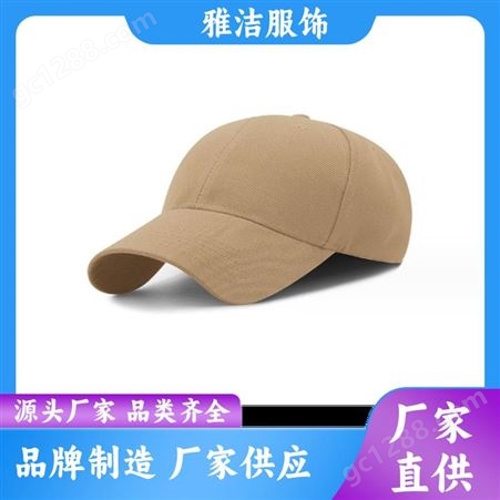厂家供应 新款休闲 棒球帽 志愿者帽子 舒适透气 规格齐全