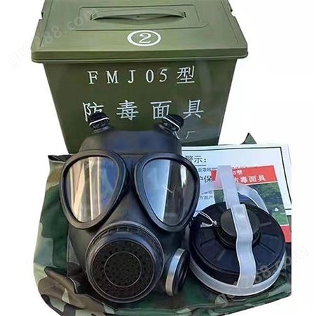 FMJ05防毒面具化学实验防护面罩防尘式头带面罩87型防护罩滤毒罐
