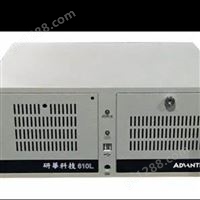 介绍研华 IPC-610L系列工控机和工业电脑优点